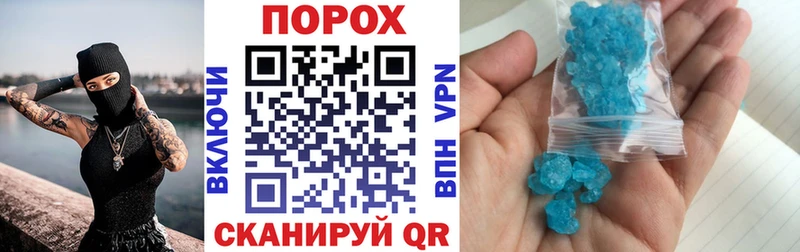 АМФ 98% Черняховск