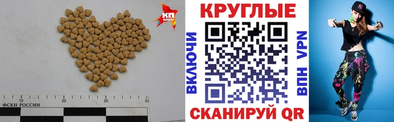 Ecstasy VHQ  Купить закладки  Черняховск 