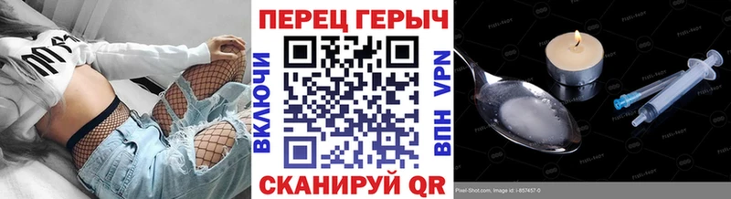 Купить  Черняховск  Героин афганец 