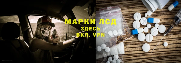 гидропоника Навашино