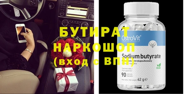 гидропоника Навашино
