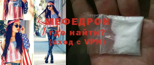 гидра Надым
