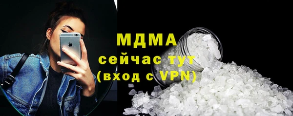 гидропоника Навашино