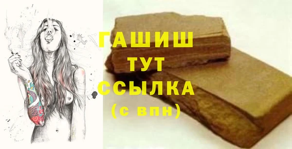 гидропоника Навашино