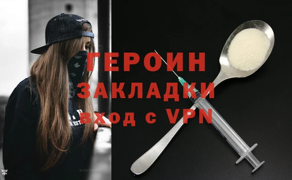 гидропоника Навашино