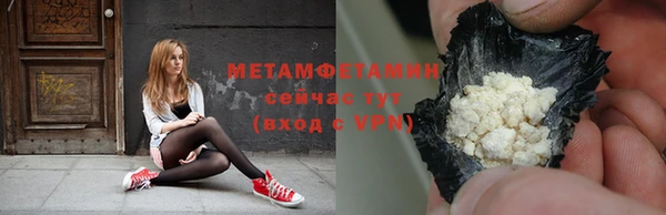 гидропоника Навашино
