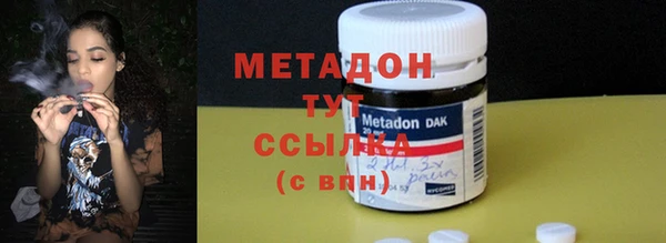 не бодяженный Наволоки