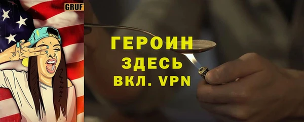 не бодяженный Наволоки
