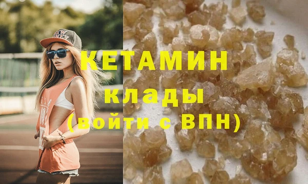 не бодяженный Наволоки