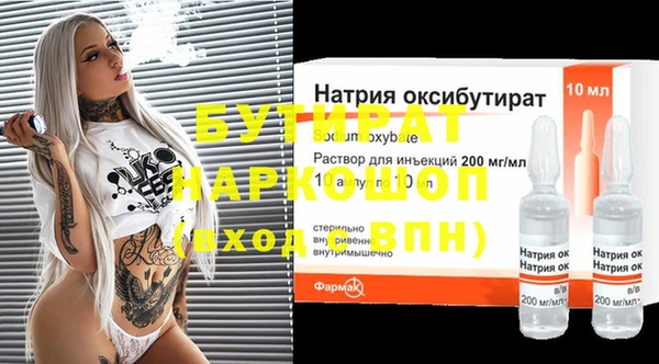 гидропоника Навашино