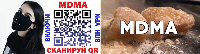 Купить  Черняховск  MDMA Molly 