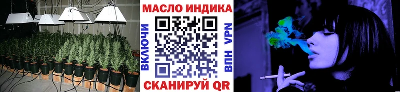 Купить где  Черняховск  Дистиллят ТГК вейп 