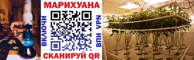 Марихуана гибрид  Купить закладки  Черняховск 
